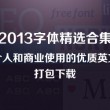 word 2010文字处理系统