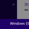 英语单词worried是什么意思